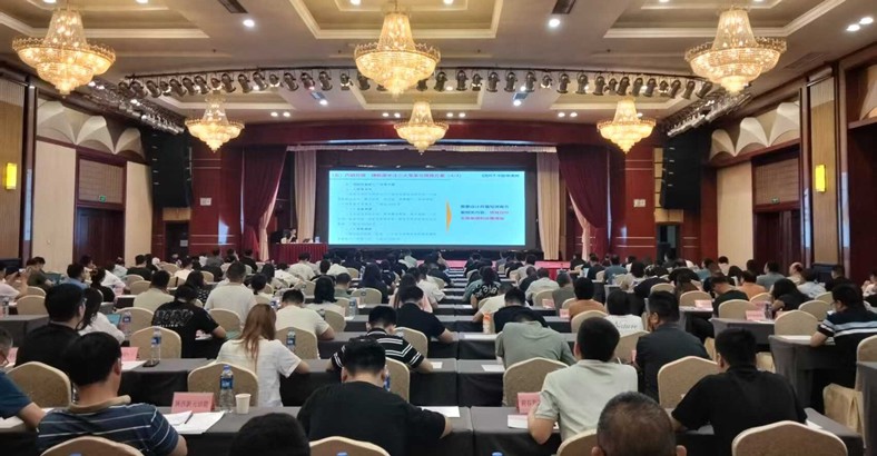 省工业和信息化厅组织召开2025年度智能制造培训会议